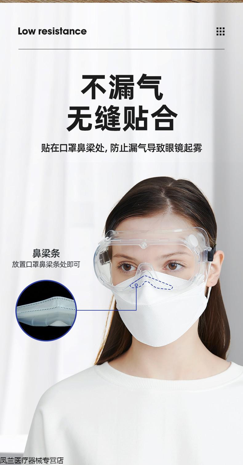 防哈气不起雾硅胶口罩防雾神器鼻翼条戴眼镜专用减轻压迫鼻梁条 5条