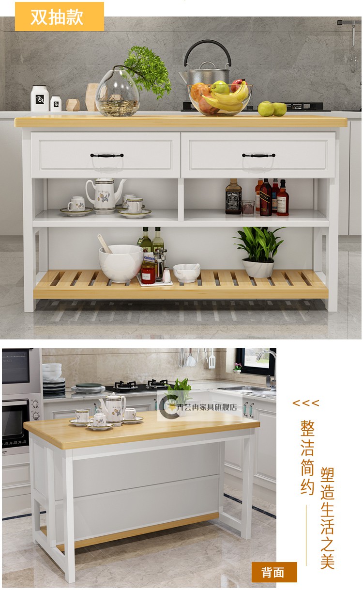 卉芸冉厨房中岛北欧吧台桌实木操作台多功能导台桌子中岛台家用烘焙桌