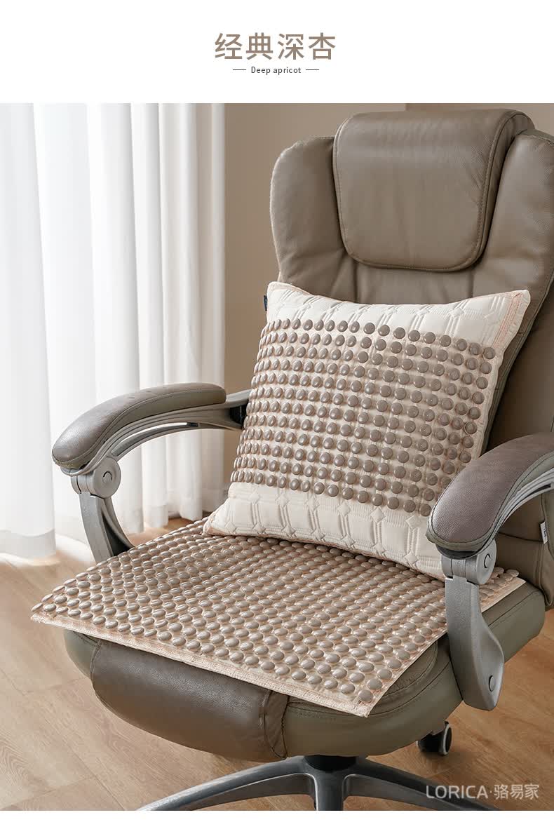 陶瓷夏季椅子坐垫办公室久坐电脑椅凉垫老板椅凉席凳子垫子餐椅垫