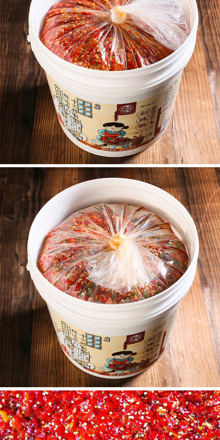超大桶湖南特产剁辣椒商用手工蒜蓉剁椒酱拌饭红小米辣特辣朝天椒20斤