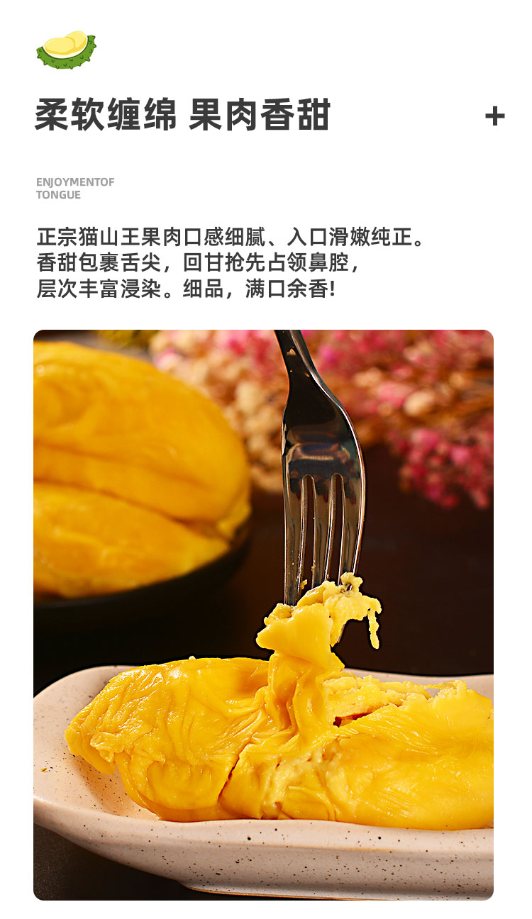 采缇 正宗猫山王榴莲一整个带壳马来西亚新鲜进口水果d197冷冻顺丰 中