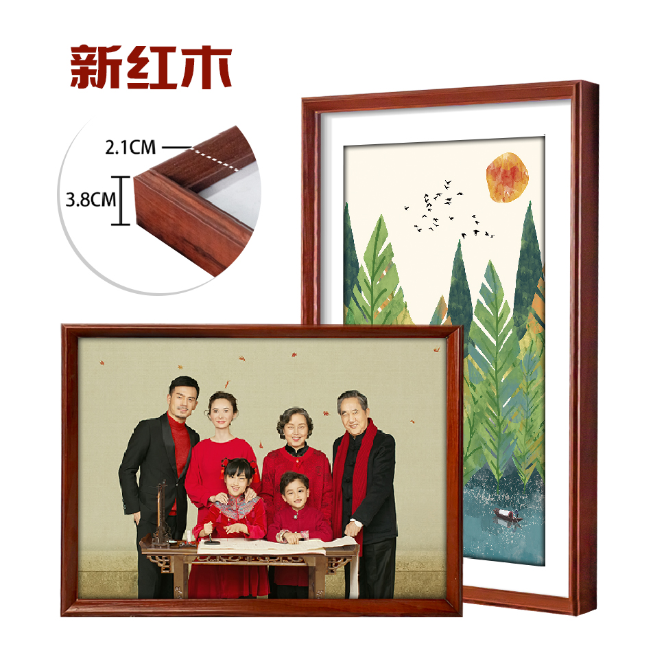 照片放大挂墙放大照片带相框定制全家福合影相片放大尺寸冲洗照片做成