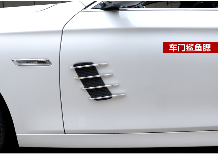 精选汽车鲨鱼腮仿真出风口侧风口装饰改装车贴好品质 侧风口一对装