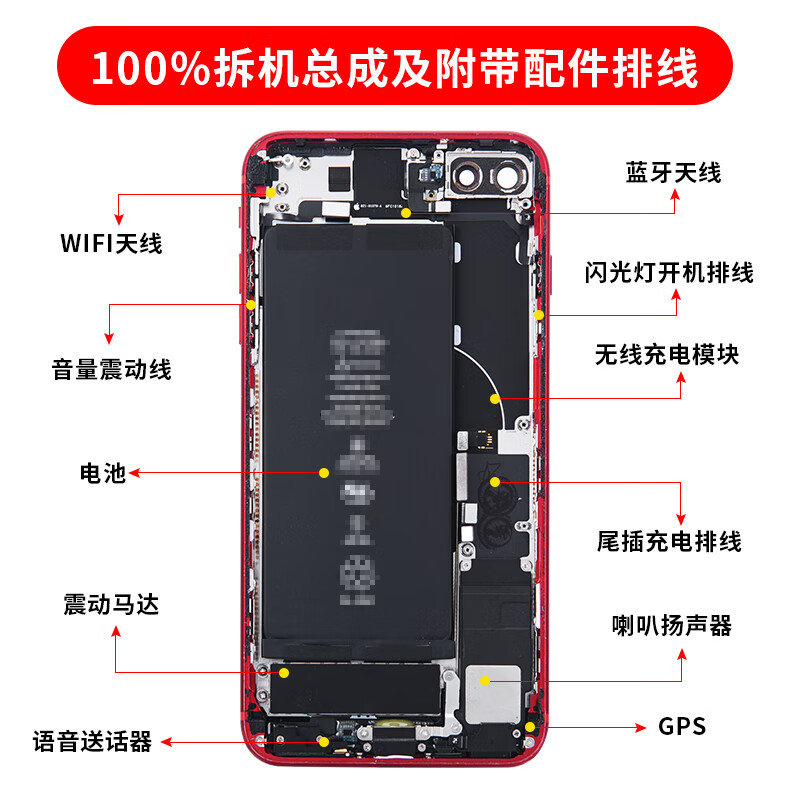 适用苹果8puls外壳总成iphone7代 7p 8代 8p拆机后壳7p后盖总成 8p后