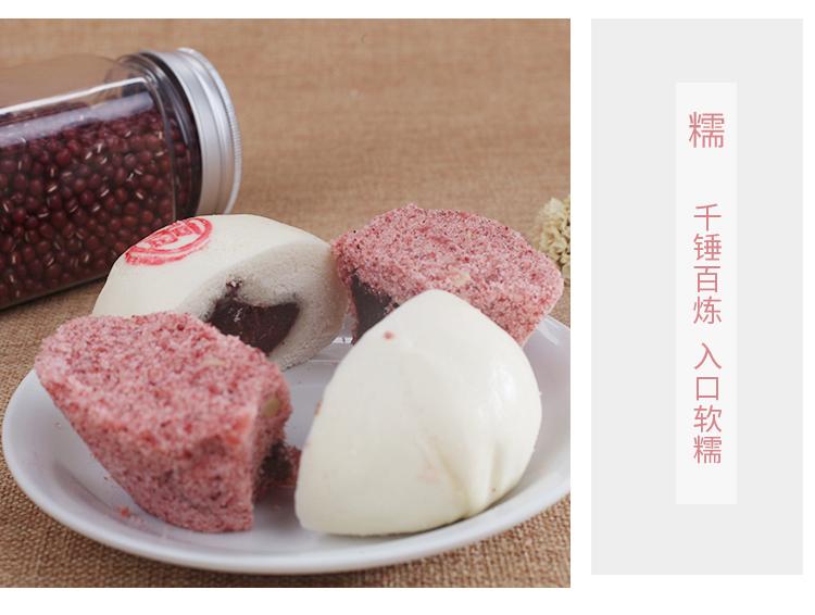 沈大成重阳糕沈大成上海乔迁之喜回礼礼盒手工传统糕点馒头 定胜糕 多