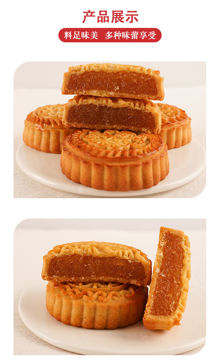 河南周口特产清真马四月饼老式青红丝冰糖五仁月饼马四果子果品 双麻