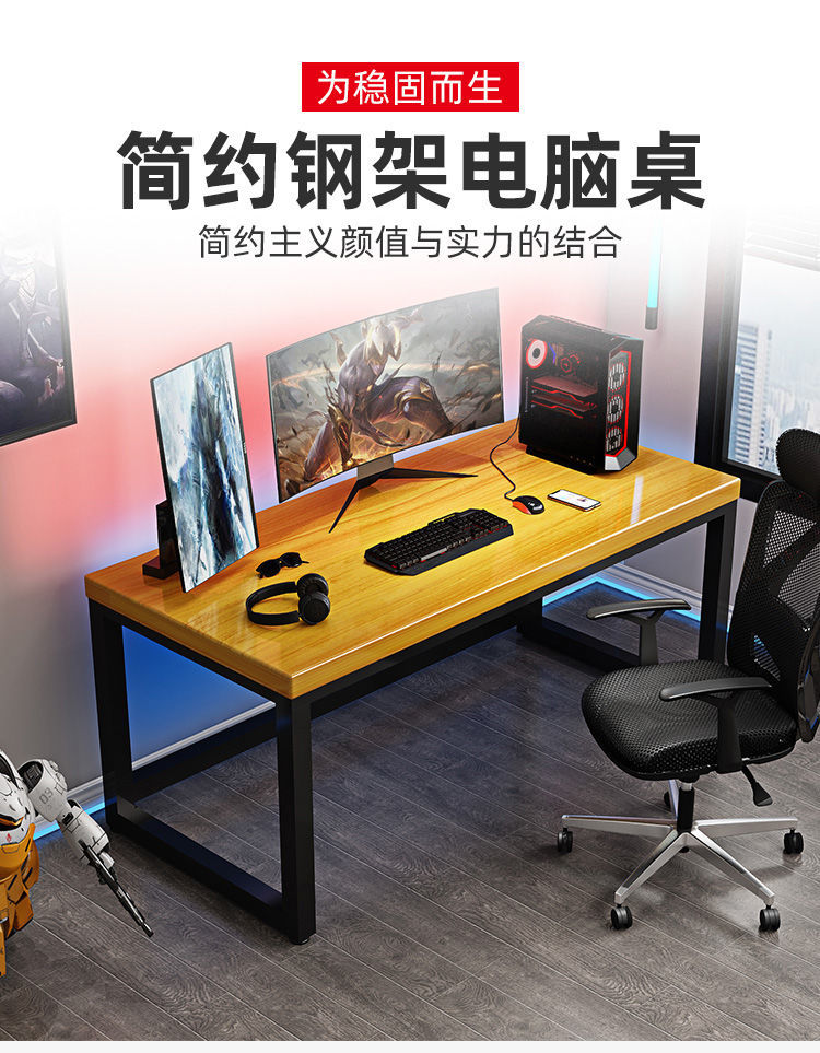 澜墨 实木电脑台式桌家用游戏电脑桌子卧室款书桌简约现代 主图色 长80宽50高75【厚3cm】