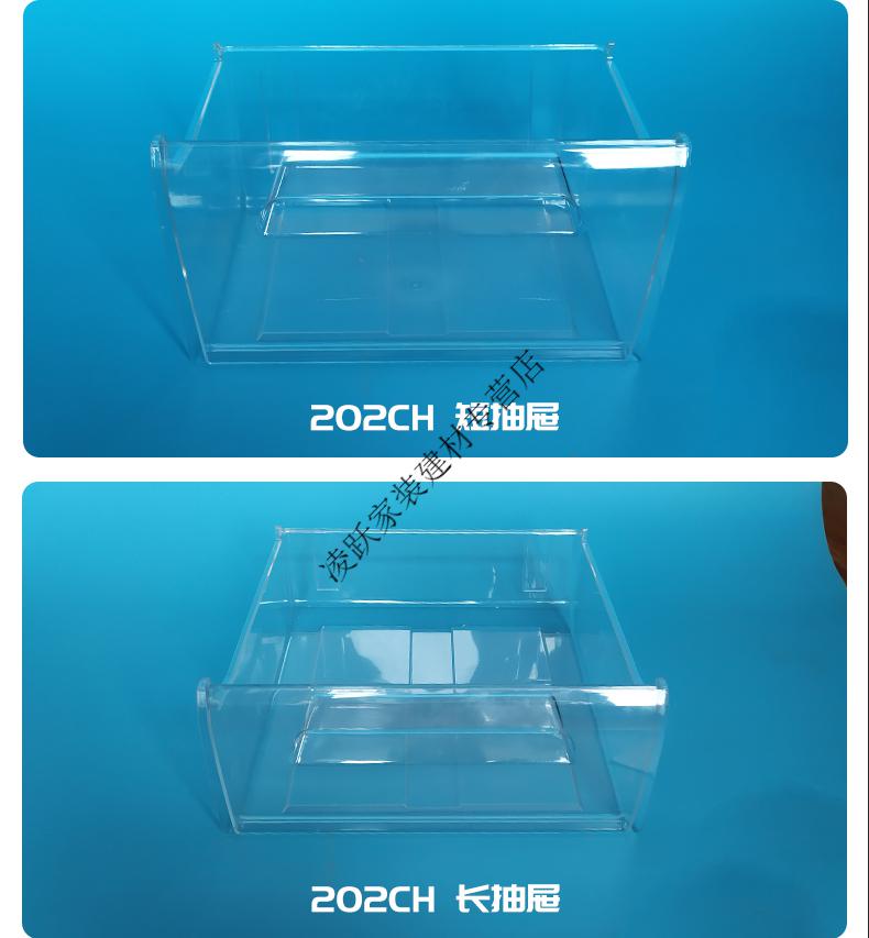新飞冰箱原装冷冻抽屉保鲜果蔬盒bcd219222通用抽斗饺子盘盒子定制221