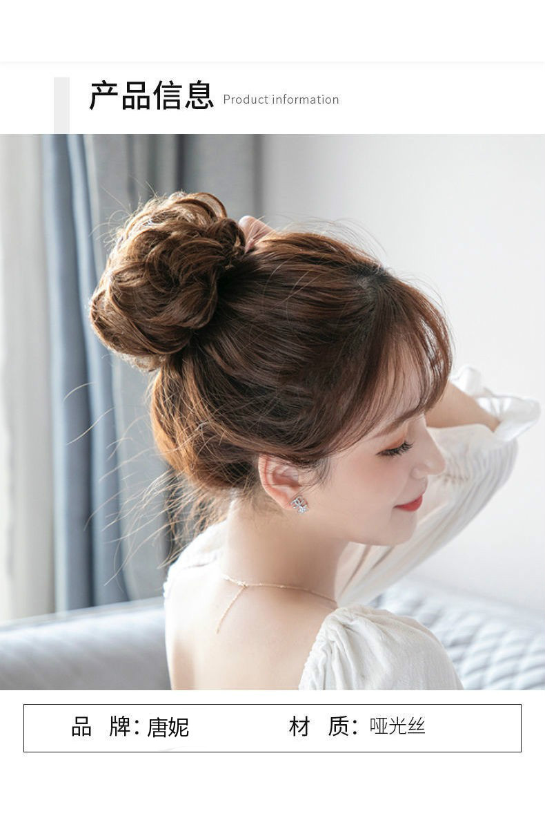 唐妮假发发圈女夏懒人扎丸子头假发包盘发器女假发圈花苞假发发苞深
