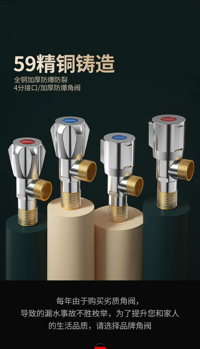 三角阀全铜冷热水阀门开关水家用304不锈钢三通一进二出止分水阀皇冠a