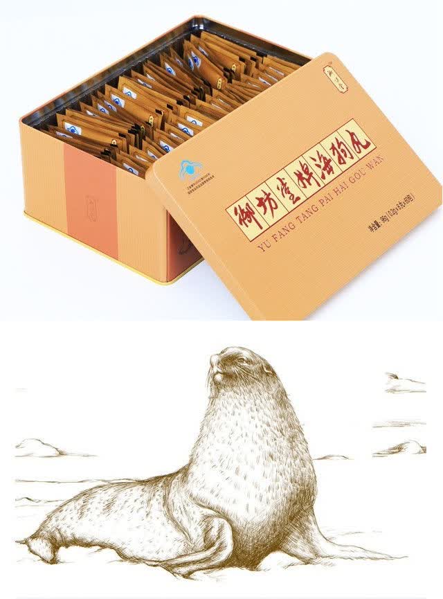 三生御坊堂牌海狗丸宁波海狗丸8丸x60包男性女性通用原装筠康美堂