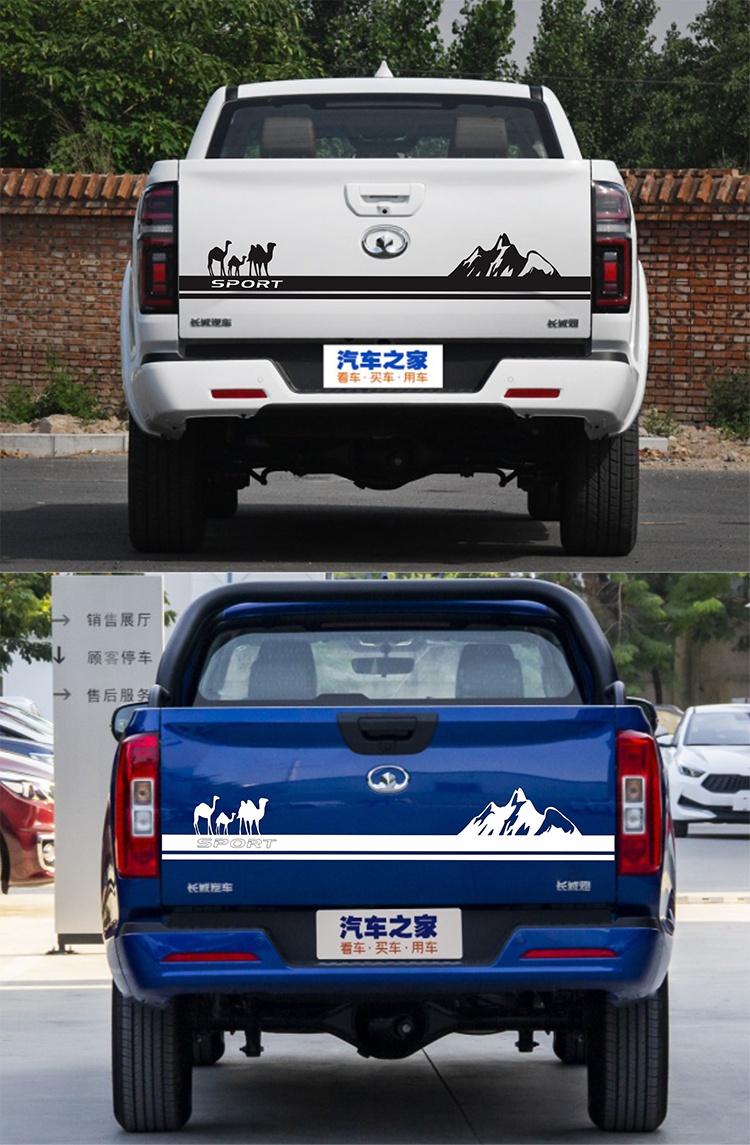 dmax车贴域虎改装车身拉花风骏57皮卡货厢贴画尾箱贴狮子白色进口材质