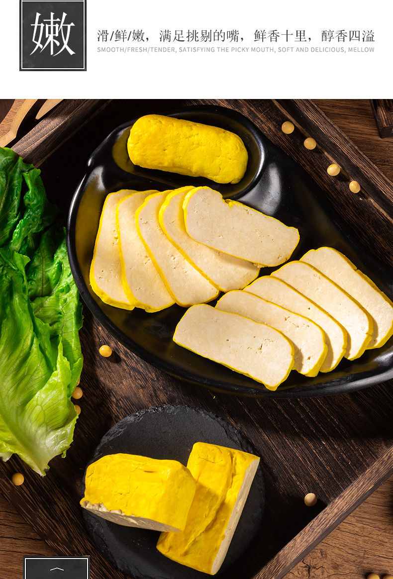 宣威宝山黄豆腐1360g纯酸浆黄豆腐下单10g辣椒面京推2700g