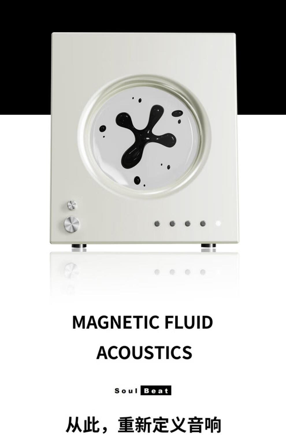 琦莎2022新款毒液磁流体节奏音响soulbeat蓝牙创意玩具潮玩摆件礼品