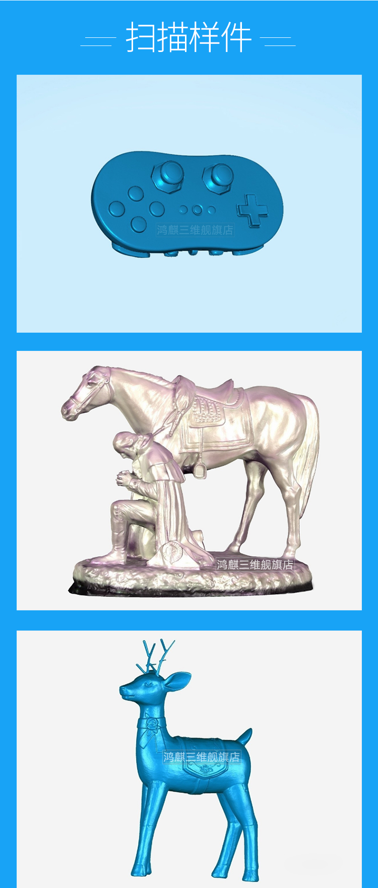 3d扫描仪einscanse高精度彩色工业级三维扫描仪逆向工程抄数机einscan