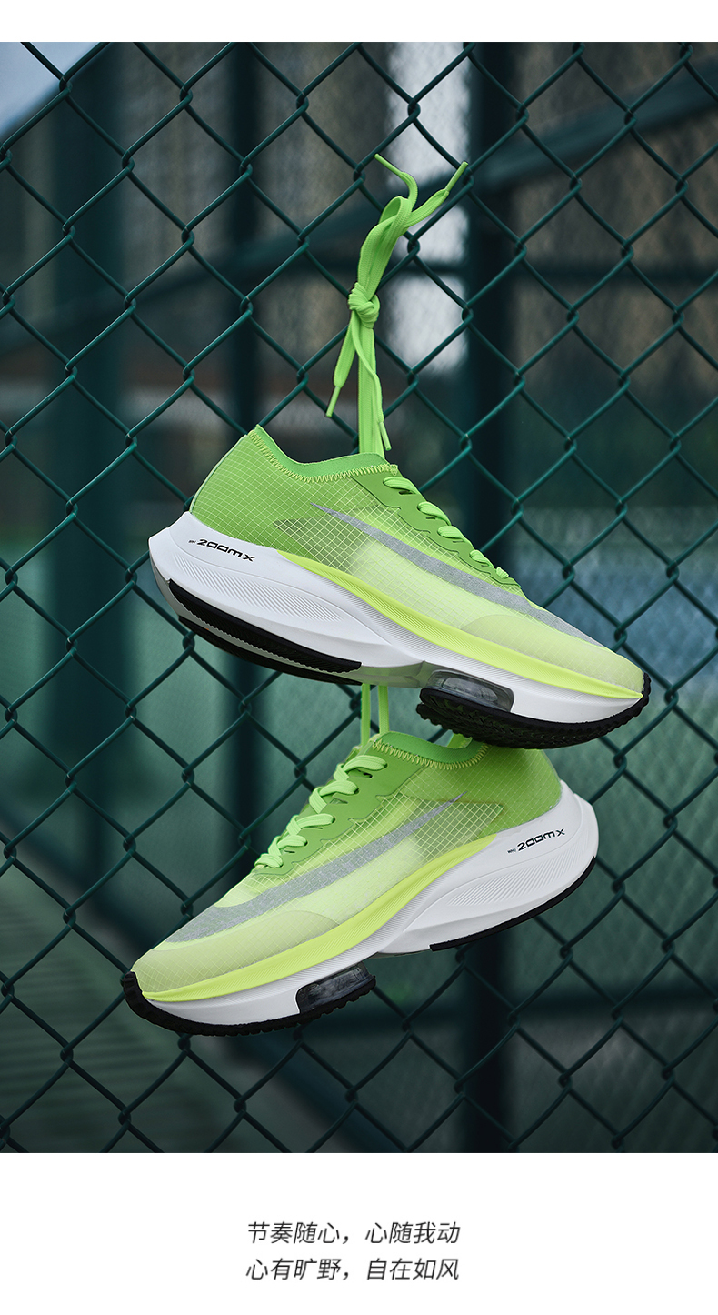 2男鞋马拉松莆田官网运动鞋飞马网面破二跑步鞋男鸳鸯气垫跑鞋5000白