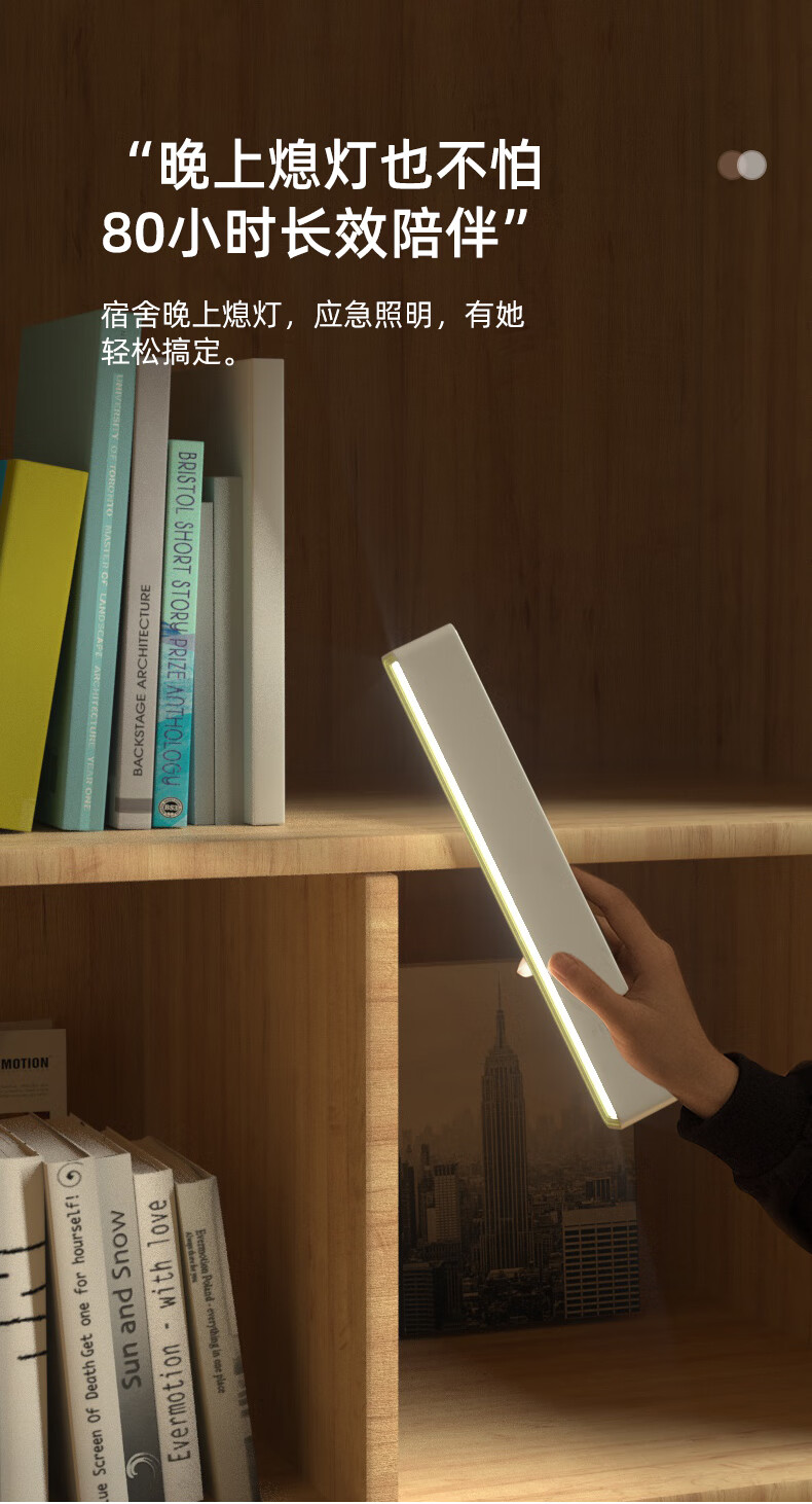 美的(midea)台灯学生宿舍灯led免安装磁吸酷毙灯橱柜灯管充电插电可