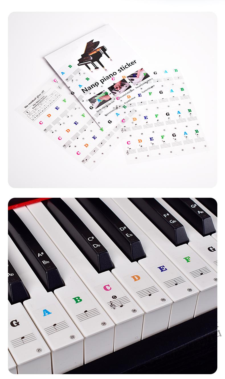 【京选好货】61键电子琴琴键贴 纳米彩色无胶钢琴键盘贴纸//键儿童