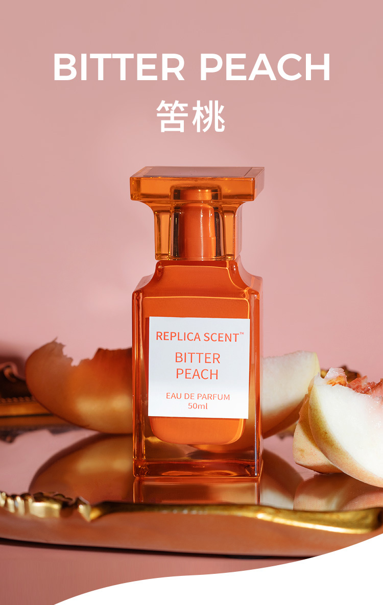 tfid同款苦桃香水白麝香胭脂茉莉阳光琥珀雪映流光乌木赤裸晚香玉暗麝