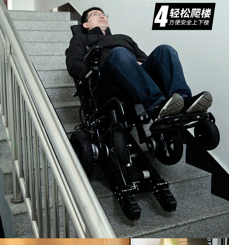 八哥电动爬楼梯轮椅上下楼全自动履带爬楼轮椅爬楼机 a1电动 黑色