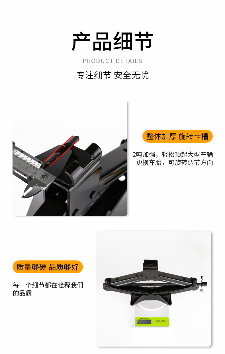新款车载千斤顶应急维修工具适用奔驰c200le260lgla220汽车换胎液压防