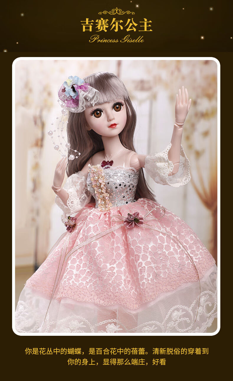 60厘米芭比娃娃超大套装女孩公主单个玩具60cm洋娃娃礼盒地摊货源爱丽
