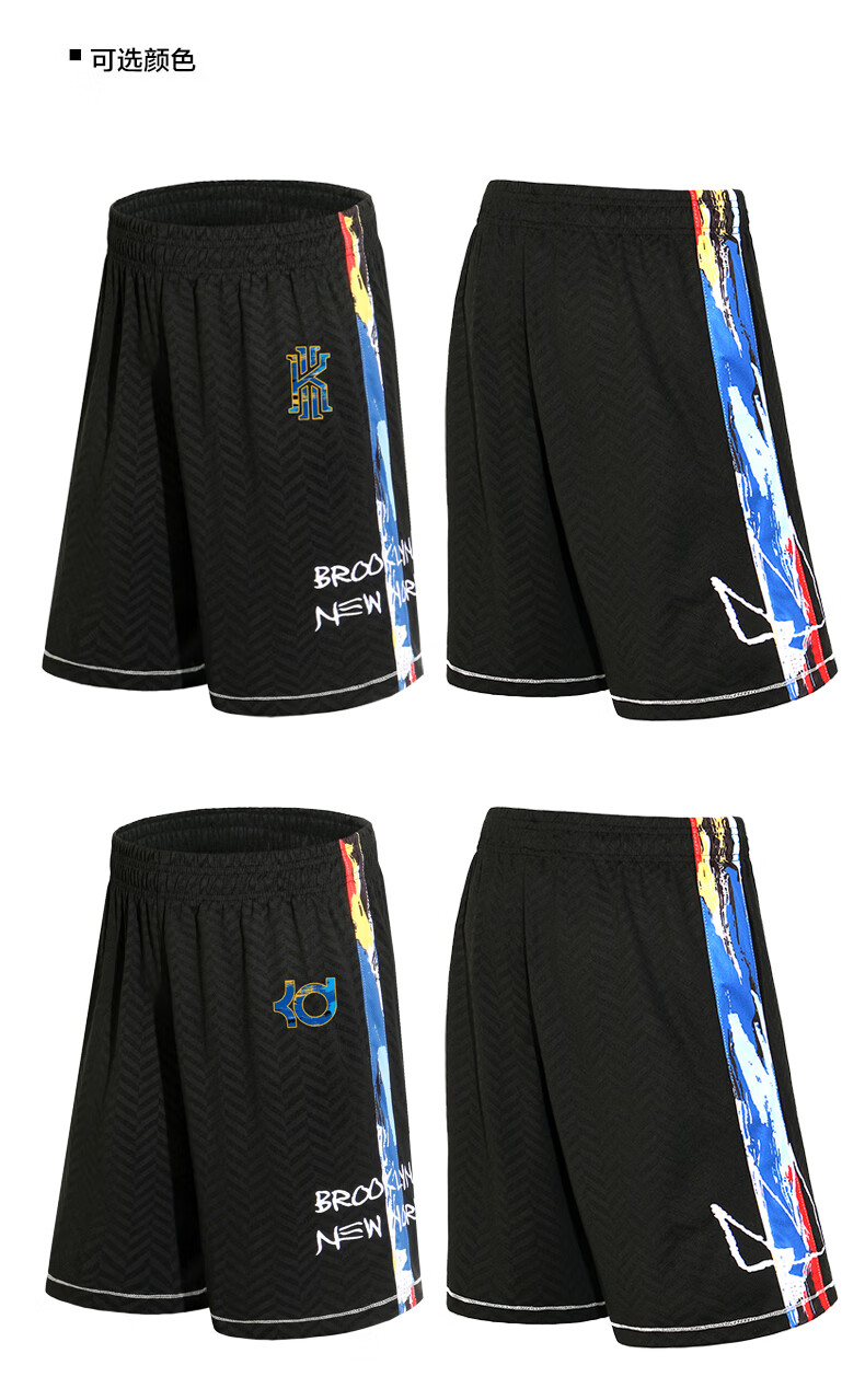 裤刺绣5分中裤学生训练透气休闲宽松过膝五分裤子篮网城市版球裤哈登m
