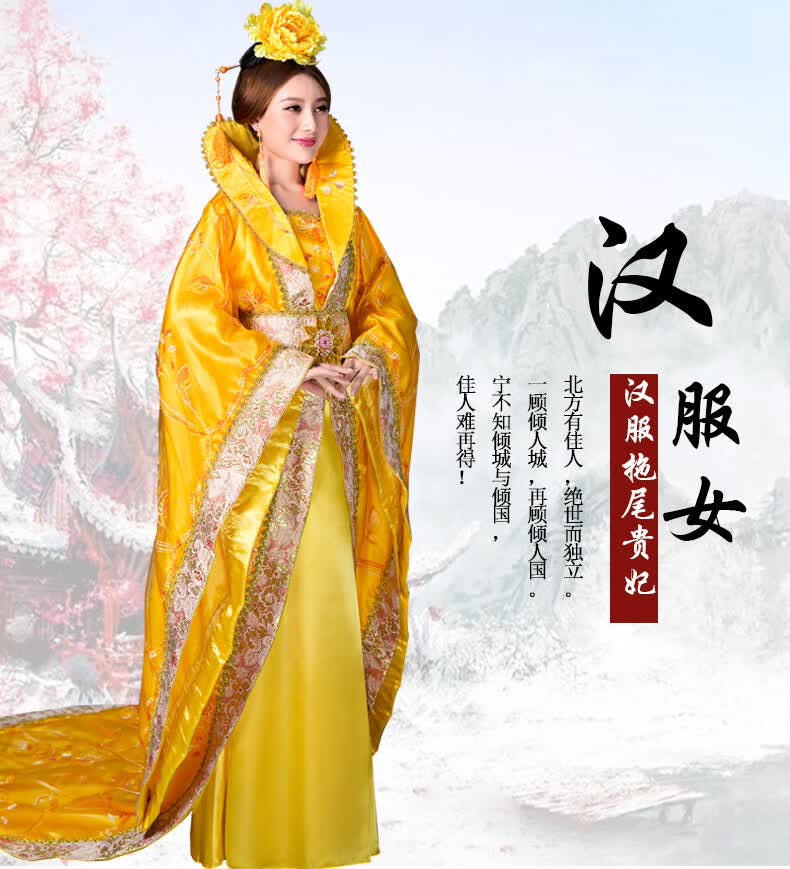 唐朝服装皇后古装女拖尾宫廷贵妃武则天汉服舞台影视公主裙服装演出服