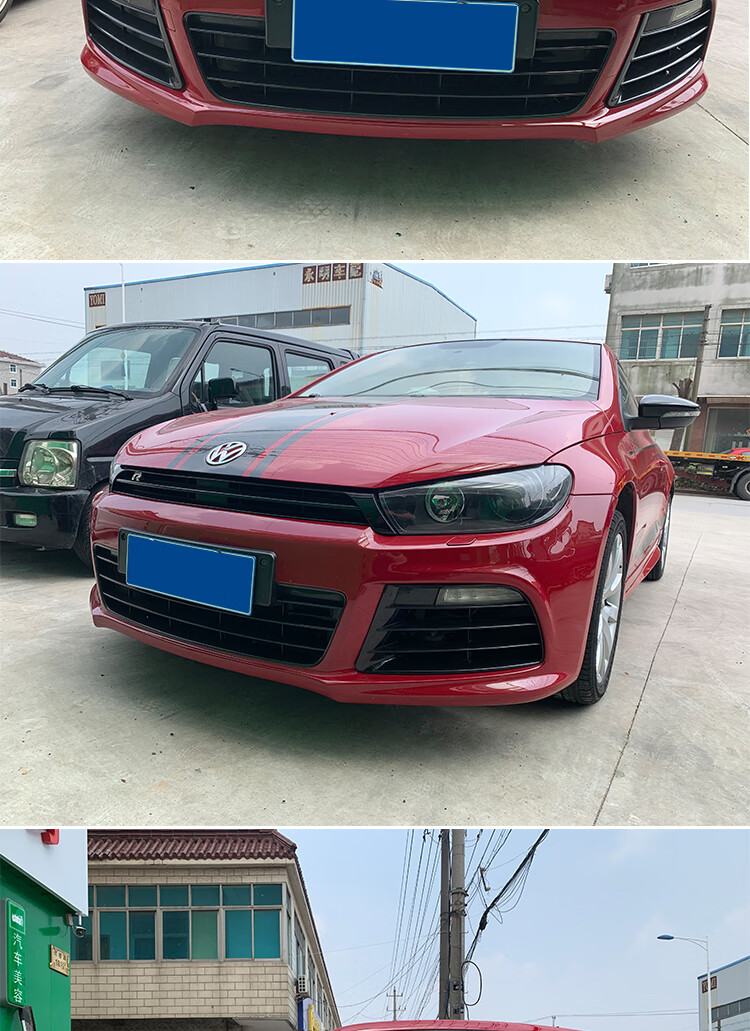 老款尚酷rmax小包围【图片 价格 品牌 报价】-京东