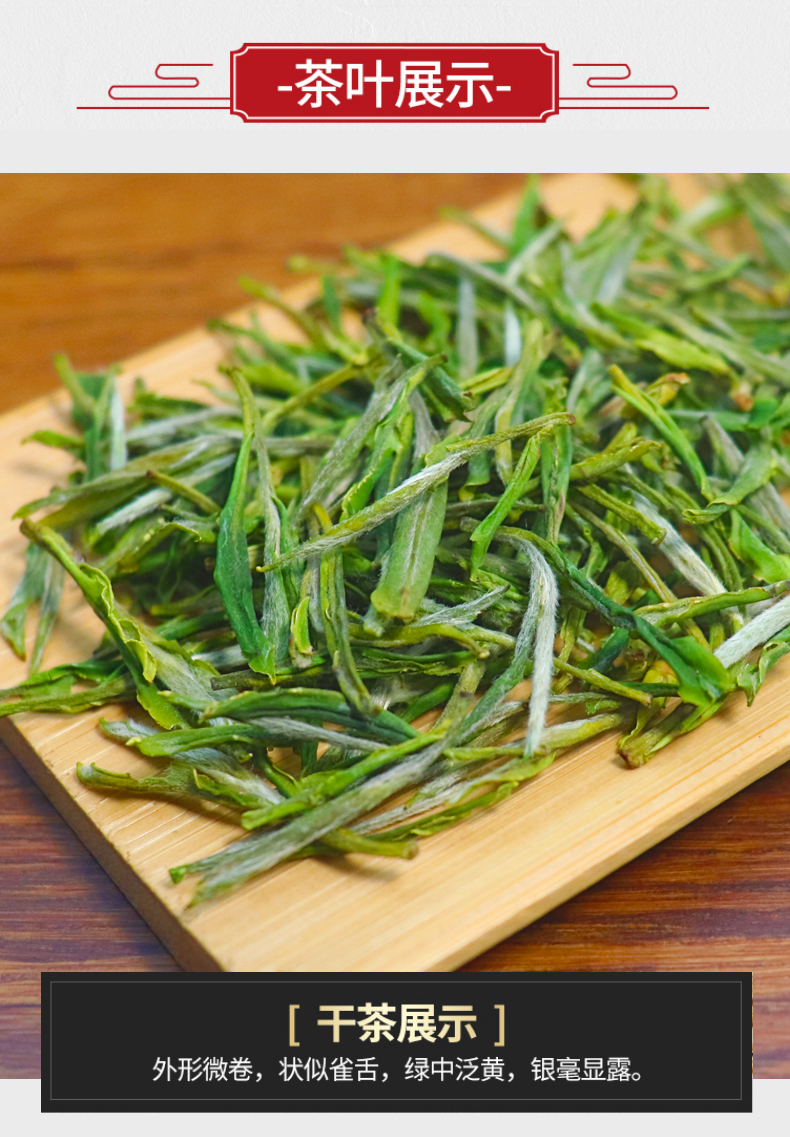 晨臻黄山毛尖安徽2021新茶正宗特级茶绿茶春茶叶500g毛尖雀舌嫩芽罐装