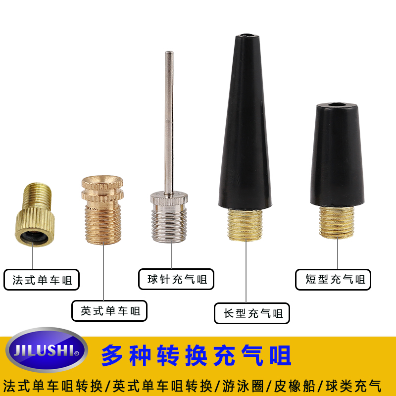 充气泵充气管充气泵配件打气管充气泵胶管充气连接管m81螺丝拧式快夹