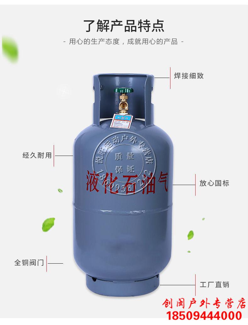 10千克煤气罐(空瓶)高度54*直径31【图片 价格 品牌 报价】-京东