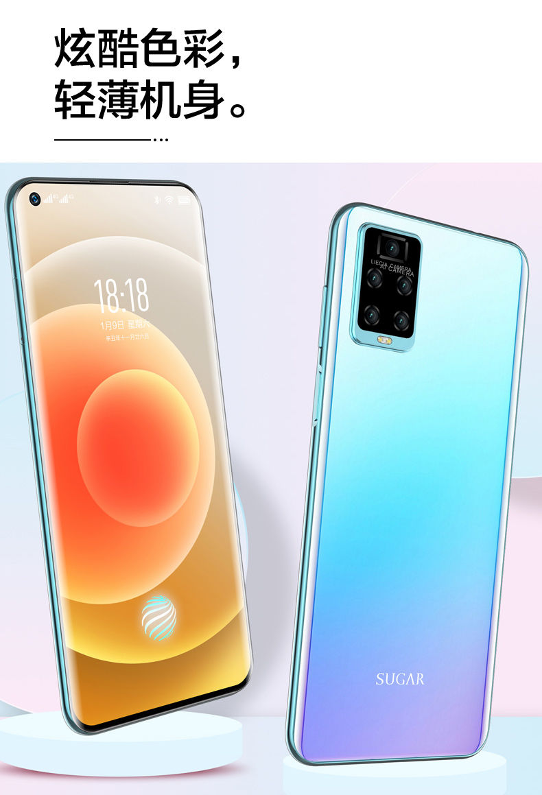 旗舰自営全新手机通用超大7英寸大屏256g高配全面屏智能手机糖果s60