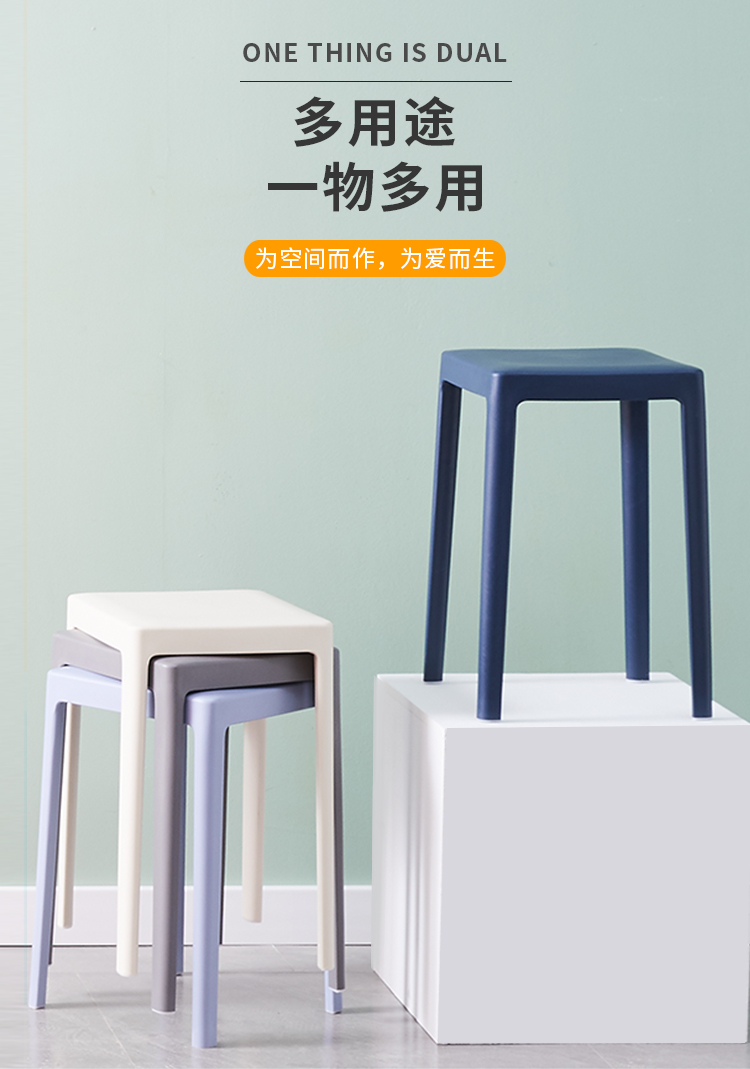 欣奢 塑料凳子加厚家用客厅小凳子简约现代高板凳经济型北欧圆凳子 黑色·LGF·加强版 几何凳