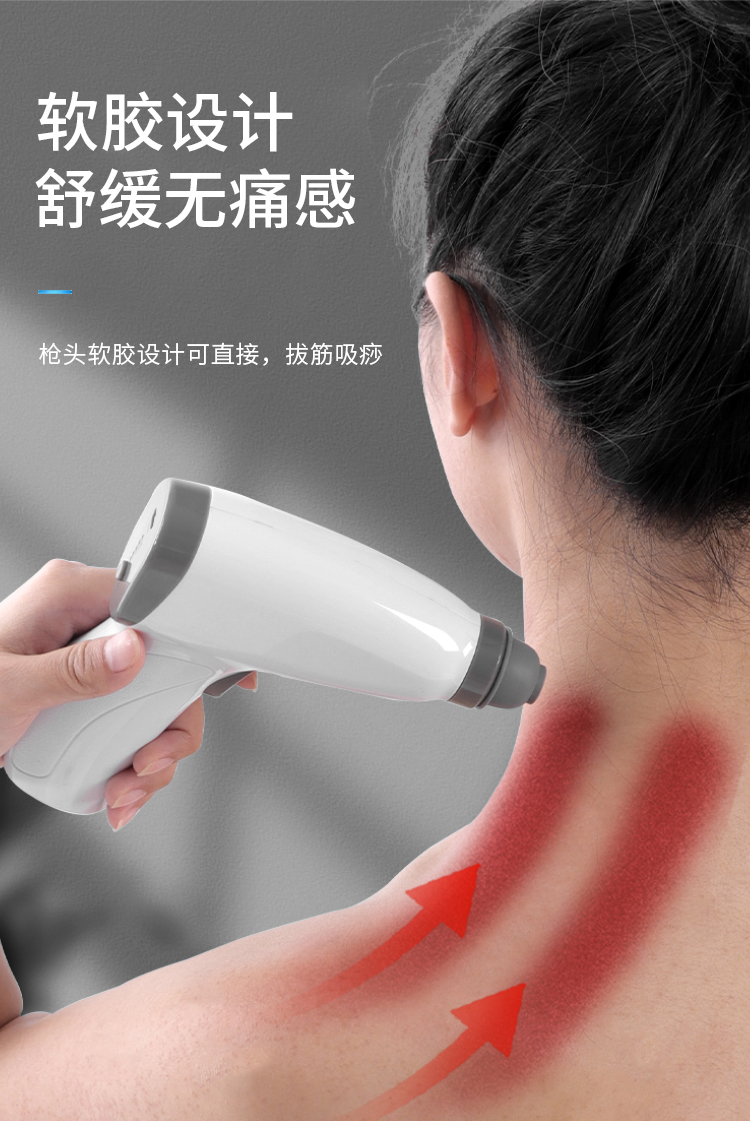 电动真空拔罐器抽气式拨气罐家用中医拔火罐电动枪专用正品工具全套装