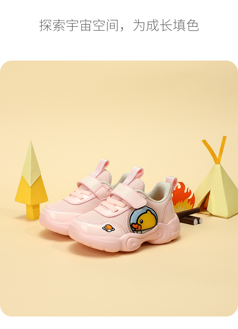 bduck小黄鸭童鞋儿童运动鞋春秋季新款男童防滑软底休闲鞋女童鸭黄25