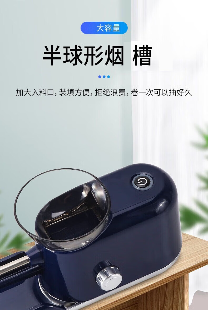 全自动卷烟器家用电动卷烟机推烟器卷烟神器套装小型拉烟器送爸爸老人
