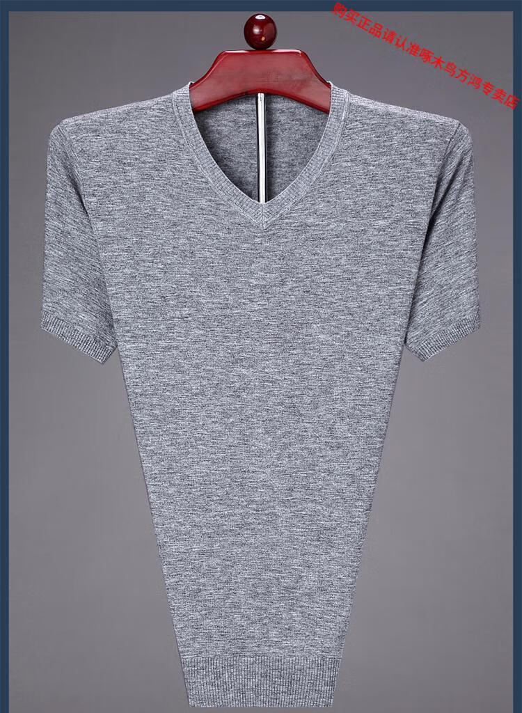 啄木鸟男羊毛针织衫春秋季针织短袖t恤v领半袖纯色薄款打底t恤衫短袖