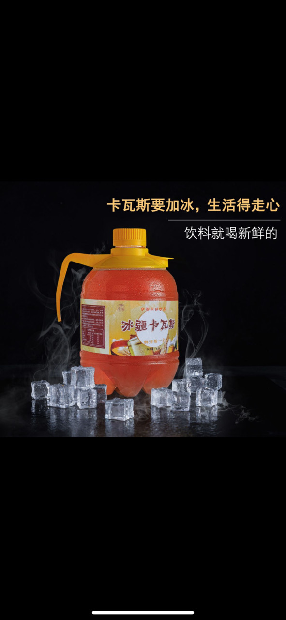 新疆特色伊犁风味冰疆卡瓦斯蜂蜜发酵饮料格瓦斯碳酸饮料整箱冰疆卡