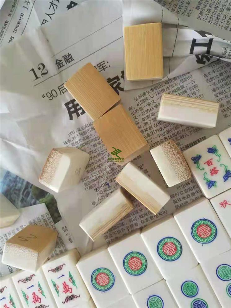 竹骨麻将 复古仿旧仿古仿民国竹骨麻将牌老牛骨竹子凹凸牌九扑克四大