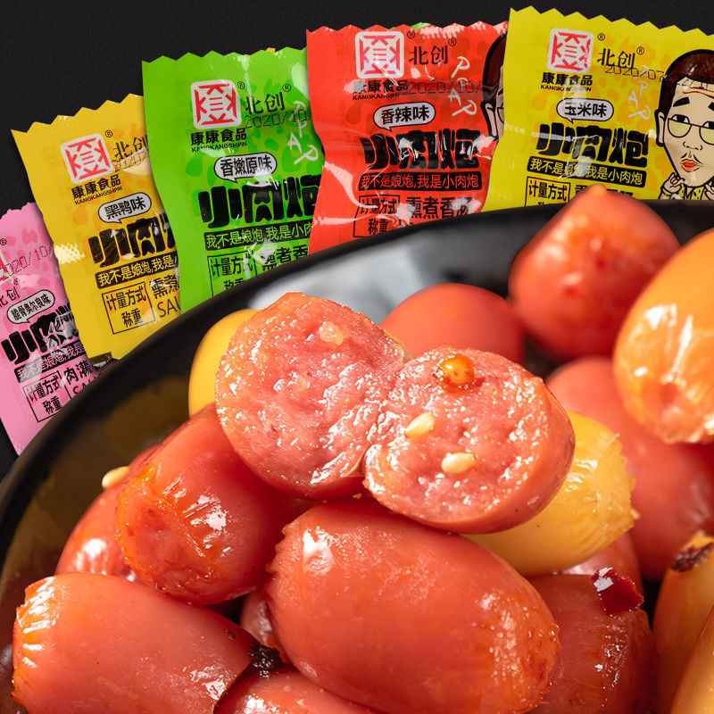大拇哥小香肠迷你辣肠小肉枣玉米肠鸡肉肠热狗整箱即食零食原味玉米味