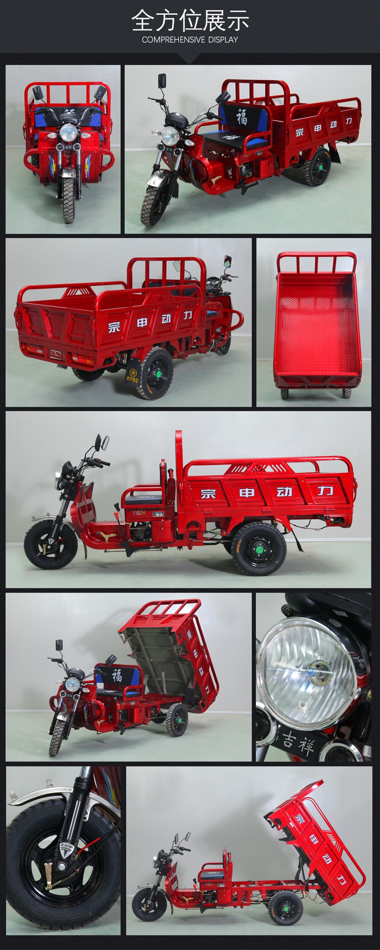 2020新款宗申动力110125风冷农用汽油燃油三轮货运代步摩托车隆鑫130