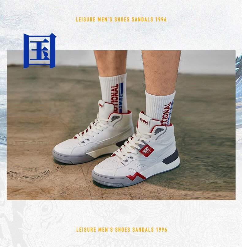 senma森马男鞋板鞋男秋季新款国潮品牌休闲鞋男士户外增高运动鞋男