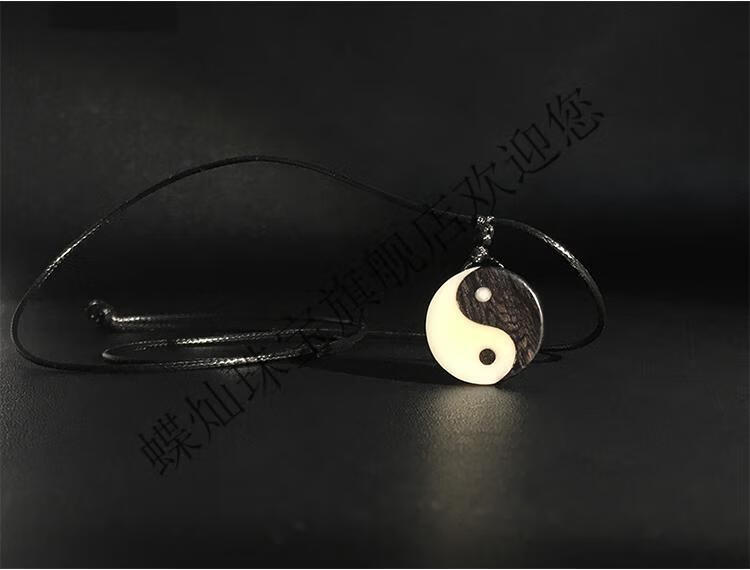 蝶灿 道家吊坠太极阴阳鱼木勾玉古风文化八卦个性男女手工原创手链