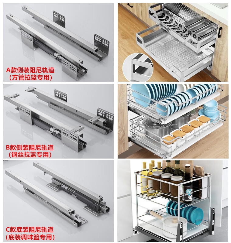 厨柜抽屉滑轨不锈钢方管拉篮阻尼轨道侧装托底底装缓冲导轨锅碗篮滑道