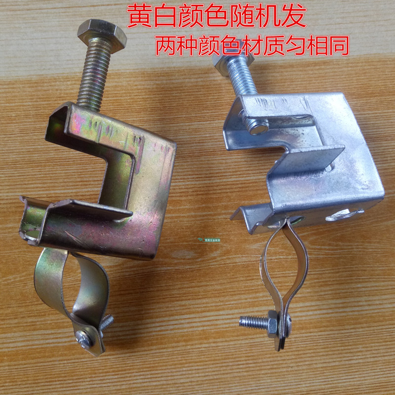 吊外径16-20 线管,吊外径25线管品名:槽钢卡  工字钢卡更多参数>>类型