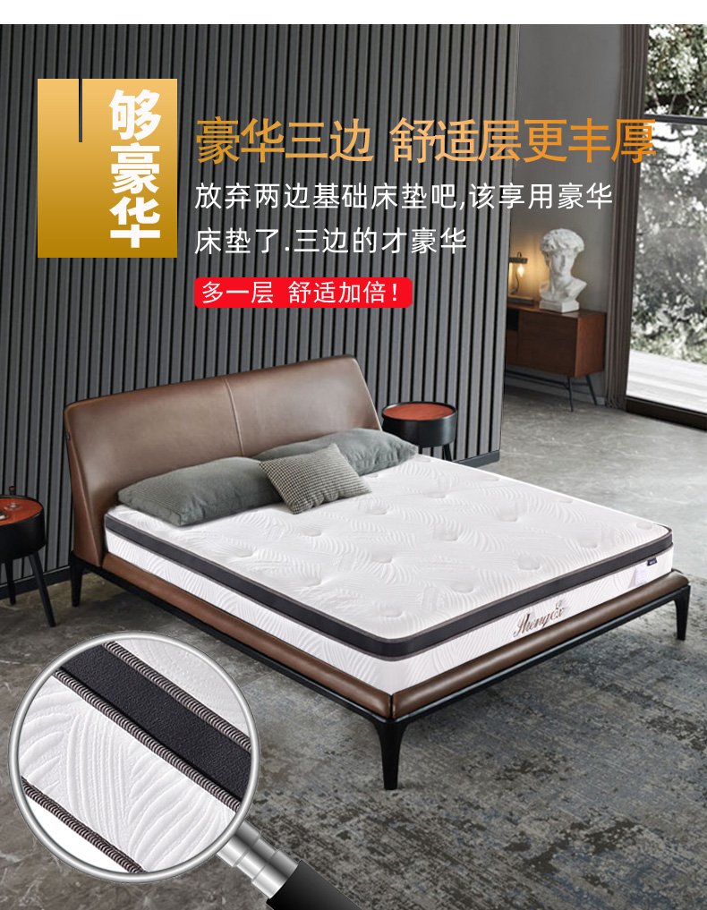 福乐床垫18m独立弹簧乳胶椰棕席梦思床垫福乐软硬两用15米捷亚床垫