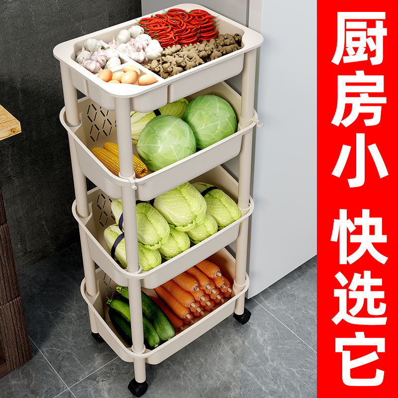晟韬厨房货架家用菜架子厨房用品置物架落地多层小百货收纳架子蔬菜