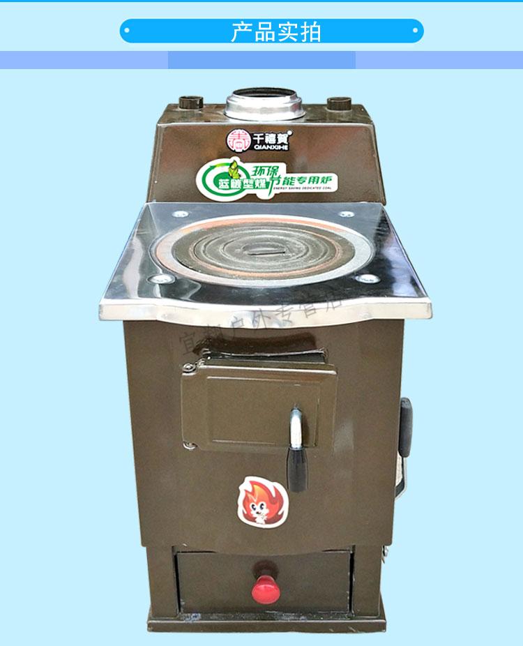 燃煤采暖炉煤块烧柴家用取暖炉节能地暖炉土暖气水暖气小型炉子吸热王