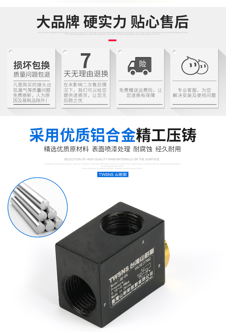 快排阀握把 山耐斯快排阀qe-01 qe-02 qe-03 qe-04气缸快速排气阀放气